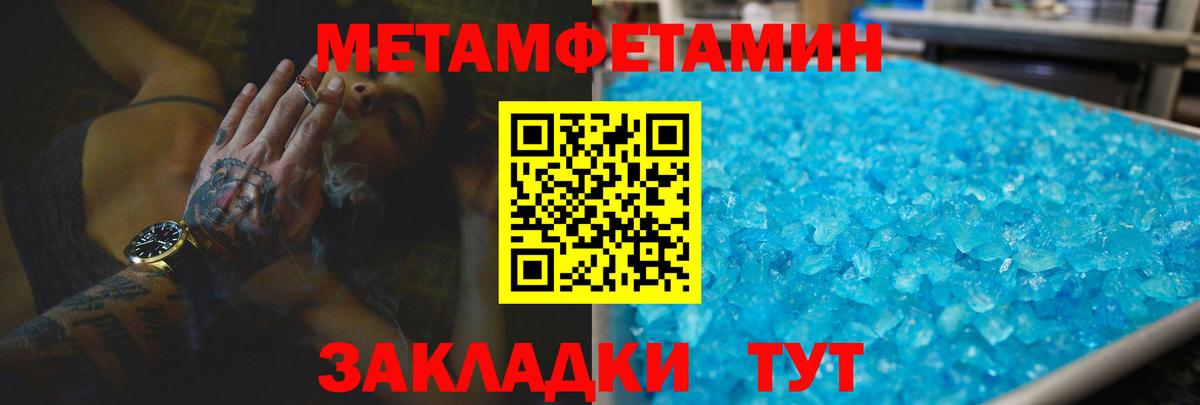 АМФЕТАМИН  Амфетамин 97%  Amphetamine  Красноярск  Вход с VPN 