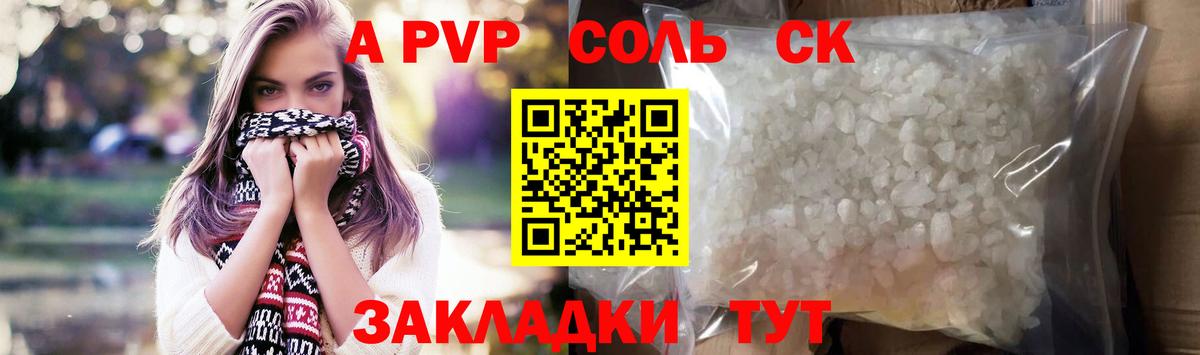 МЕТ  ГАШ  Красноярск  MDMA  Купить наркотики цена  Вход с VPN  МЕФ кристаллы  Кокаин 
