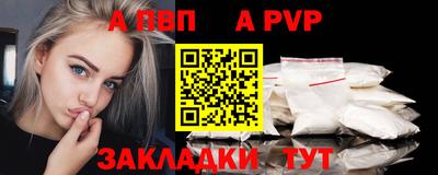 mdpv Кинель