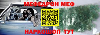 амфетамин Конаково