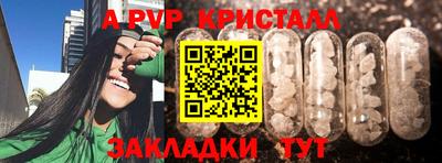 амфетамин Конаково