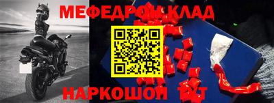 наркотики Кингисепп