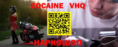 наркотики Кингисепп