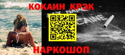 кокаин перу Кимры