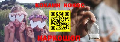 кокаин перу Кимры