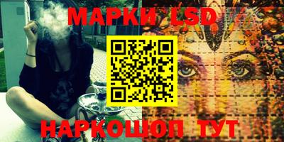 амфетамин Коммунар