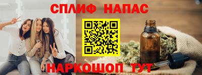 mdpv Кинель