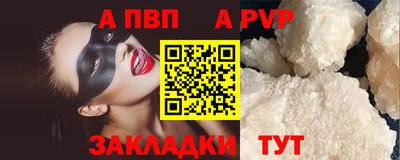 амфетамин Коммунар
