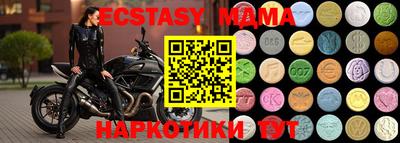 амфетамин Конаково