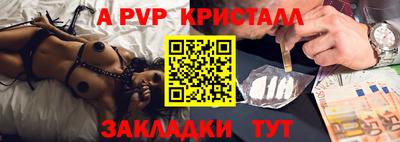 амфетамин Конаково