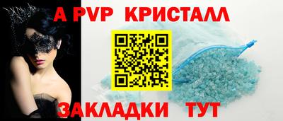 амфетамин Коммунар