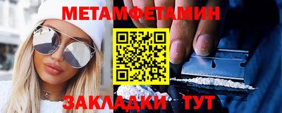 амфетамин Конаково