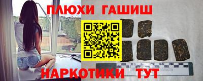 кокаин перу Кимры