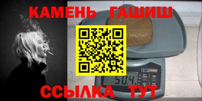 наркотики Кингисепп