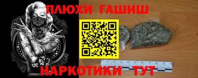 амфетамин Конаково