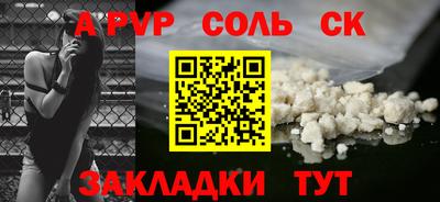 наркотики Кингисепп