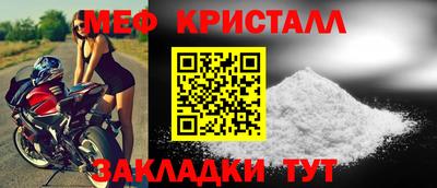 mdpv Кинель