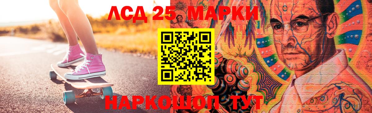 Красноярск  гидра вход  LSD-25 экстази ecstasy  Вход с VPN  Лсд 25 экстази ecstasy 