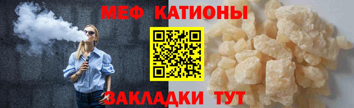 Меф  МЕФ кристаллы  Вход с VPN  что такое   МЕФ  blacksprut ТОР  Красноярск 