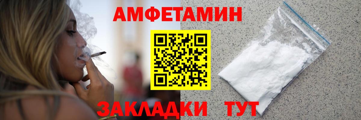 Первитин кристалл  Вход с VPN  Красноярск 