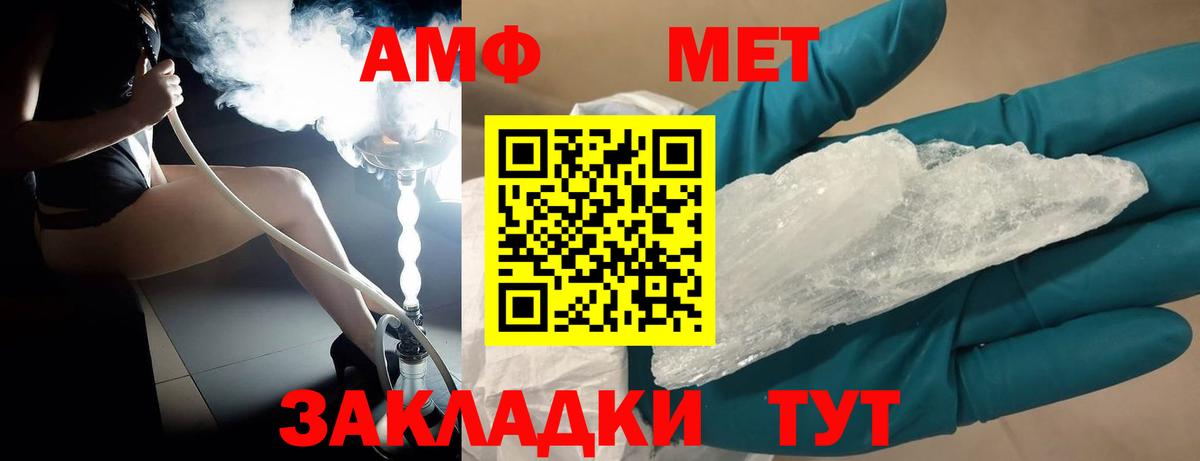 Метамфетамин мет Красноярск