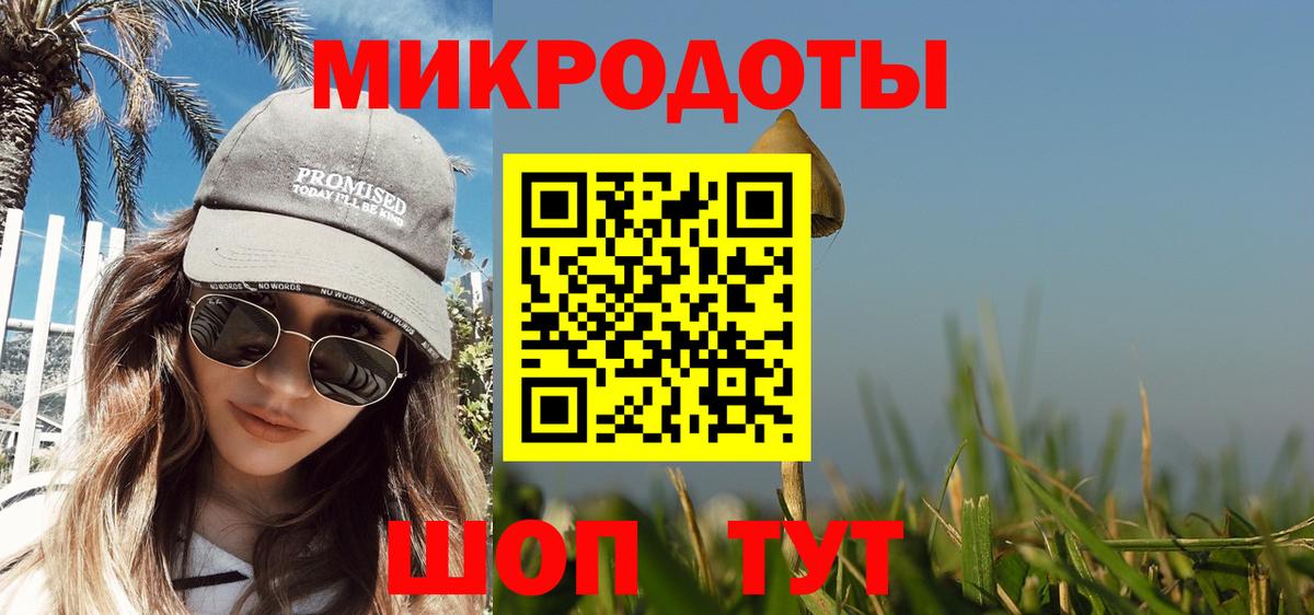 Галлюциногенные грибы ЛСД  Псилоцибиновые грибы мухоморы  Вход с VPN  Красноярск 