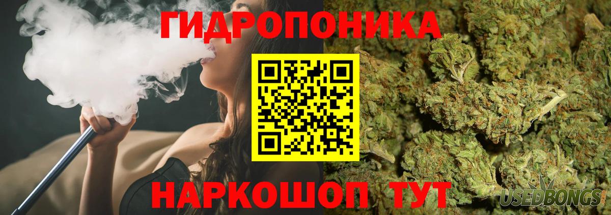 Марихуана LSD WEED Красноярск